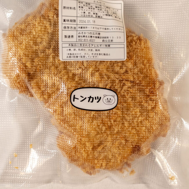 item022